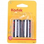 Батарейка Kodak C / R14 LongLife 2шт. (30951051)