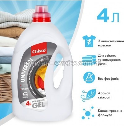    Chisto Universal 4  + Clean & White 4  (2000998941765)
