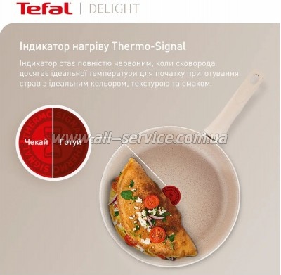 ��������� Tefal Delight 28�� (G2930602)