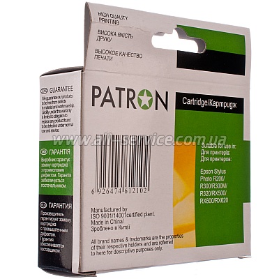  EPSON T048640 (PN-0486) LIGHT MAGENTA PATRON