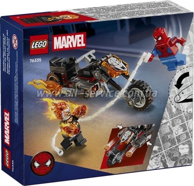 ����������� LEGO Super Heroes ������-����� vs. ��������� ������� �� �������� (76335)