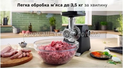  Bosch MFWS650B