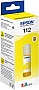 ��������� Epson 112 EcoTank L6550/ L15150 Pigment Yellow (C13T06C44A)