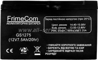    Frime 12 7.5  (FB7.5-12)