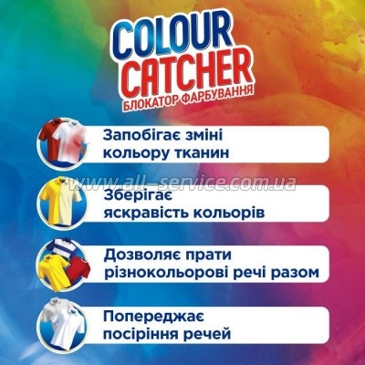    K2r Colour Catcher  10 . (9000101528824/9000101015980)
