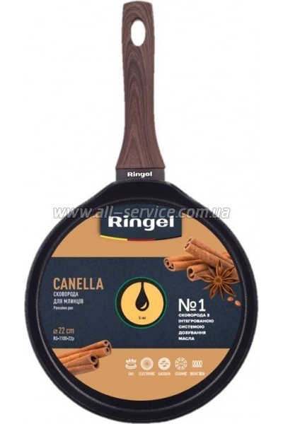 ��������� ������� Ringel Canella 22�� (RG-1100-22 p)