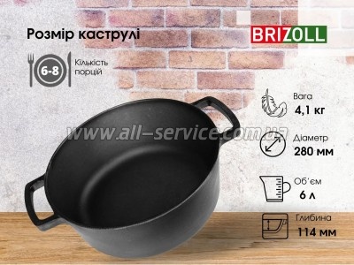 �������� Brizoll 6� (P-6L)