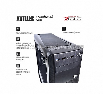 ��������� ARTLINE WorkStation W73 (W73v04)