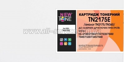 �������� NewTone Brother HL-2140/ 2150/ 2170 ������ TN-2175/ TN360 (TN2175E)