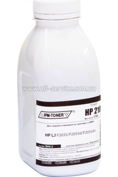  IPM HP LJ P2035/ 2055  110 (TB94-2)