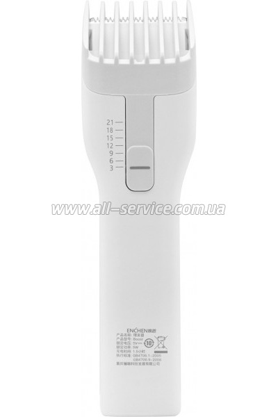 ������� ��� ������� Xiaomi Enchen Boost White