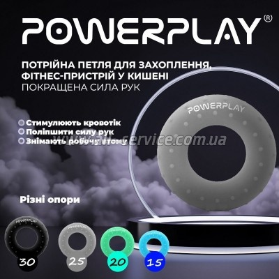  PowerPlay PP-4338 Hand Grip Large 25  ѳ (PP_4338_Grey_25kg)