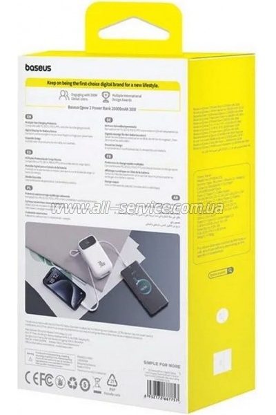   Baseus QPow2 20000mAh 30W, with 2*Type-C Cable, White (P10055009213-00)