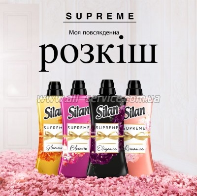    Silan Supreme Elegance 1012  (9000101580471)