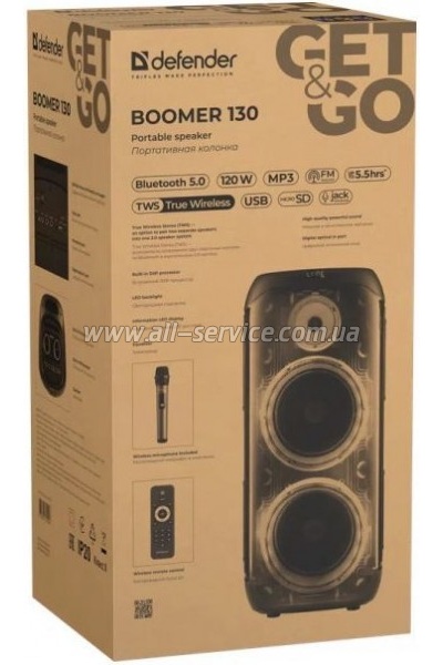   Defender Boomer 130 (65133)