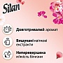    Silan Supreme Blossom 1012  (9000101579758)