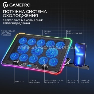    GamePro CP1090