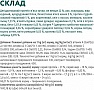     Optimeal       4  (4820083905537)