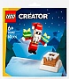 Конструктор LEGO recruitment Creator Рождественские забавы с дымоходом с Сантой (30692) Конструктор LEGO recruitment Creator Рождественские забавы с дымоходом с Сантой (30692)