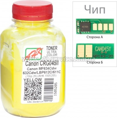 +   Canon MF610/ 630/ Canon 045H  70 Yellow (1505209)