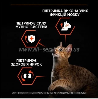     Purina Pro Plan Sterilised   400  (7613036544832)