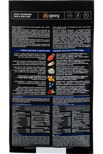     Savory Adult Cat Gourmand Fresh Salmon and White Fish 400 (4820232630013)