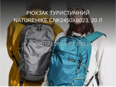   Naturehike CNK2450XB023, 20 ,  (6927595792834)