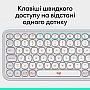  Logitech POP Icon Keys Bluetooth UA Off-White (920-013072)