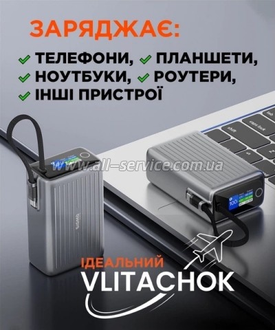������� ������������� Sigma X-power SI25A5QLX 25000mAh PD 100W (4827798848715)