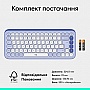  Logitech POP Icon Keys Bluetooth UA Lilac (920-013074)