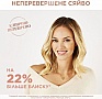 - Rowenta CF9720F0