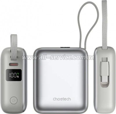 ������� ������������� Choetech 10000mAh 35W PD Silver (B832-SL)