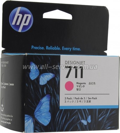 HP 711 DesignJet 120/ 520 Magenta 3-Pack (CZ135A)