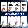  PowerPlay PP-4339 Grip Ball Set  3  (PP_4339)