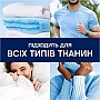 ����������� ��� ����� Lenor ��������������� ������� �������� ����������� 495 � (8700216704779)
