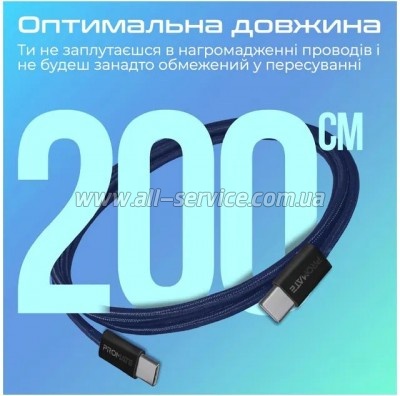 ���� ������ USB-C to USB-C 2.0m Promate (ecoline-cc200.navy)
