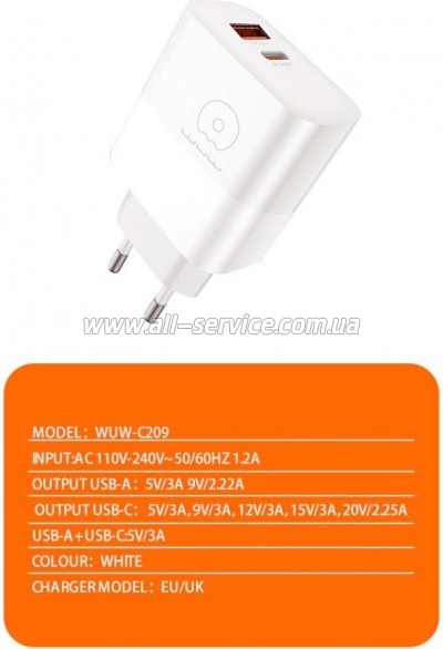 �������� ������� WUW C209 PD 45W White (WUW-C209)