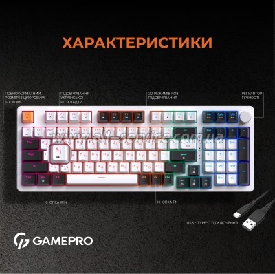  GamePro MK170W Hot-Swap Red Swich RGB USB UA White (MK170W)