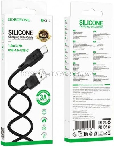 ���� ������ USB 2.0 AM to USB-C 1.0m silicone black BOROFONE (6941991115431)