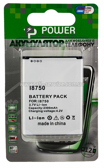 Аккумулятор PowerPlant Samsung i8750 (Galaxy Ativ S) (DV00DV6175) Аккумулятор PowerPlant Samsung i8750 (Galaxy Ativ S) (DV00DV6175)
