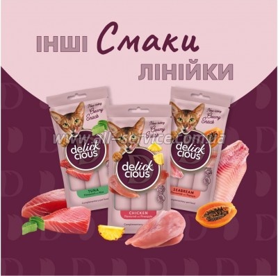    Delickcious     4  15  (4820269141636)