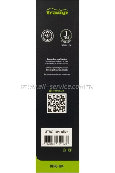  Tramp Basic 0,75  olive (UTRC-104-olive)