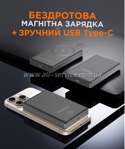 ������� ������������� Sigma X-power SI10A7QL-MAG 10000mAh PD 20W grey (4827798955116)