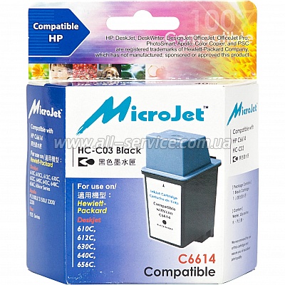  MicroJet HP 20 DJ610/  C6614DE (HC-C03)