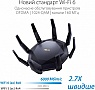 ASUS RT-AX89X AX6000 (RT-AX89X)