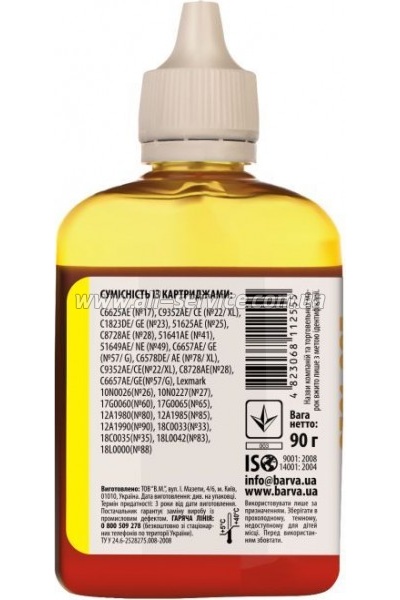  Barva HP Universal 2 Yellow 90  (HU2-363)