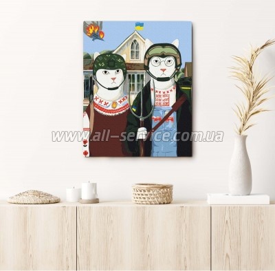    Orner   4050  (orner-1675)