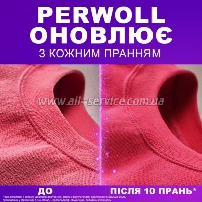    Perwoll    3.75  (9000101810233)