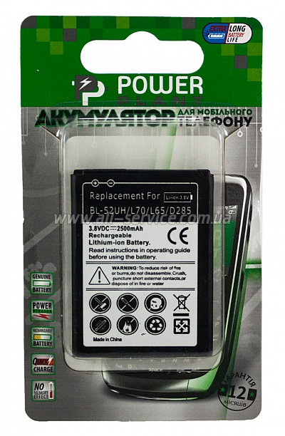 Аккумулятор PowerPlant LG BL-52UH. LG D280 (DV00DV6237) Аккумулятор PowerPlant LG BL-52UH. LG D280 (DV00DV6237)