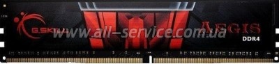     DDR4 8GB 3000 MHz Aegis G.Skill (F4-3000C16S-8GISB)